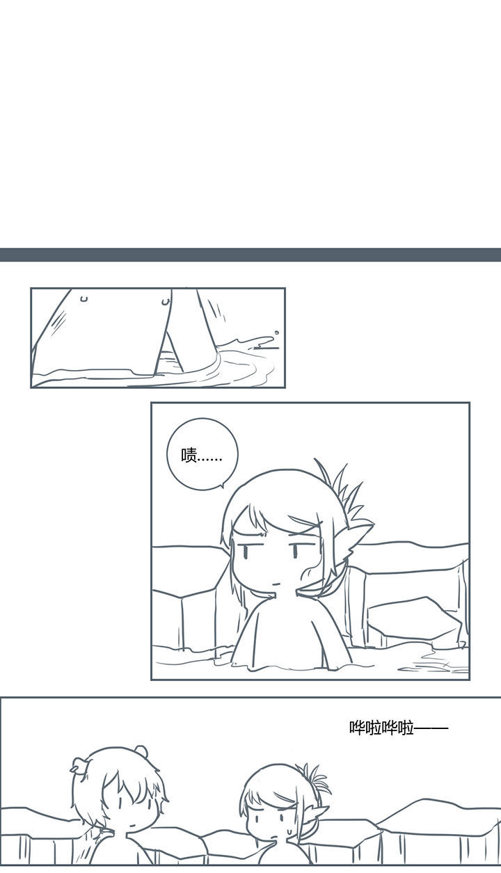 赚冠军点数的漫画漫画,第126话 表情管理9图