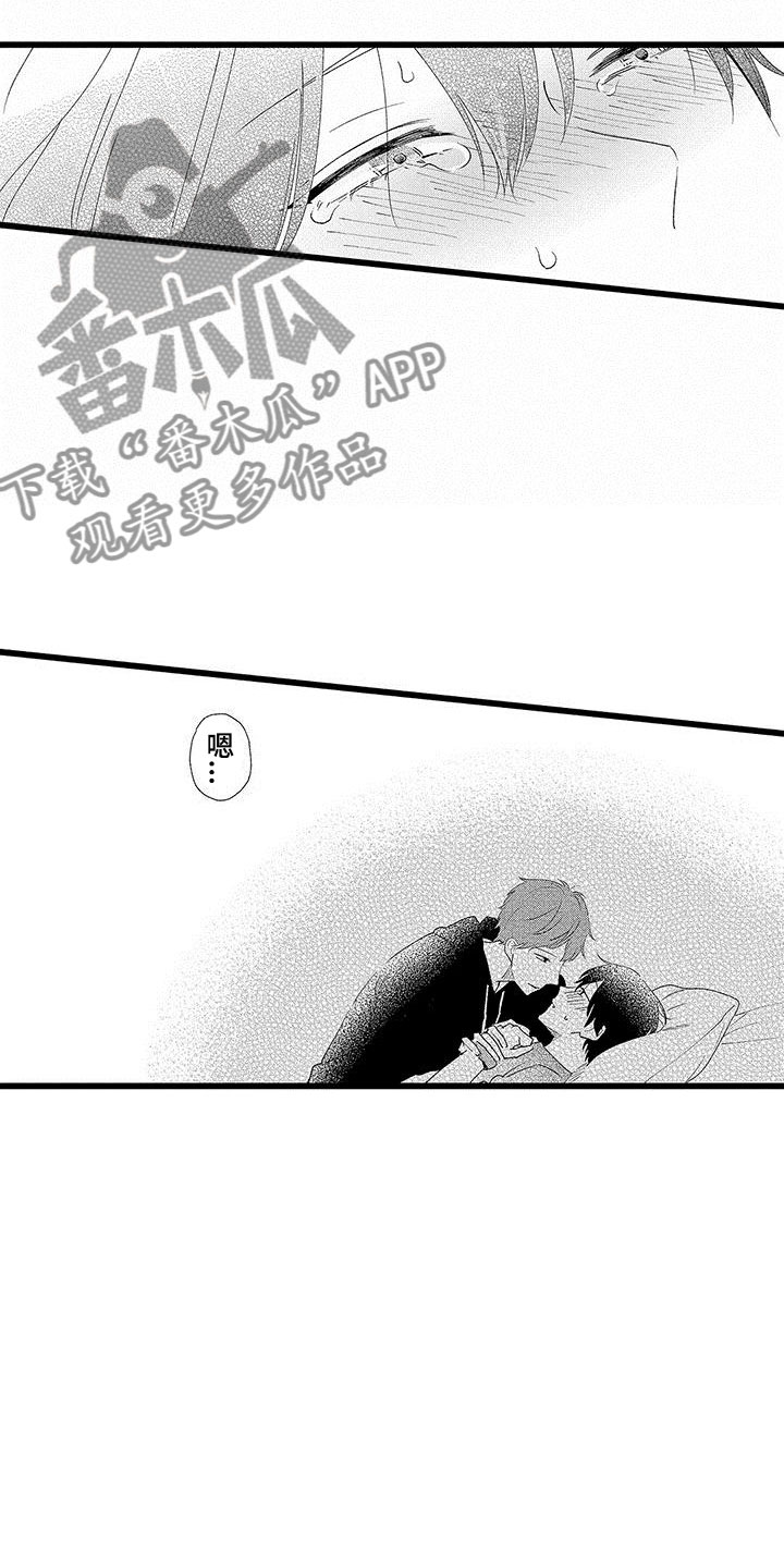 一眼无明 百度网盘漫画,第45话 会死的8图