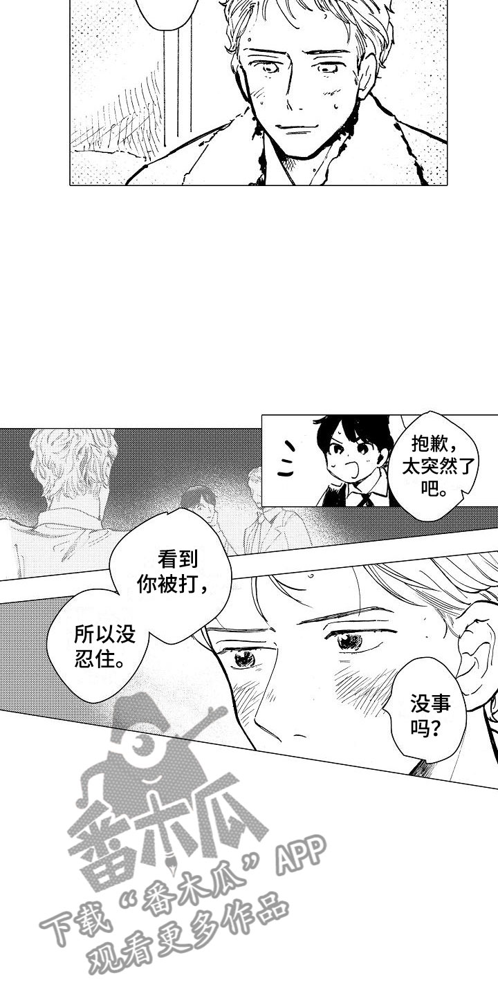 她们的恶作剧漫画漫画,第107话 1079图