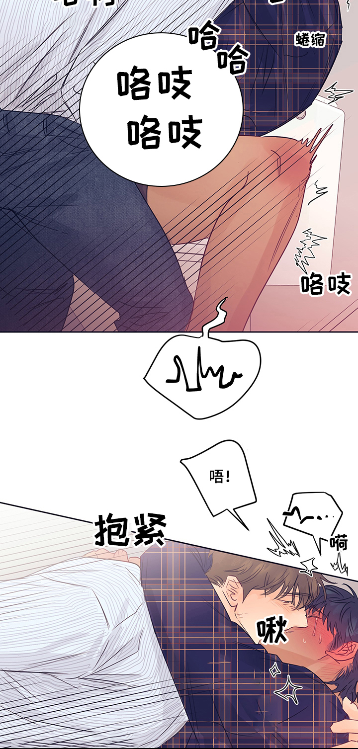 她们的恶作剧漫画漫画,第49话 电影票5图