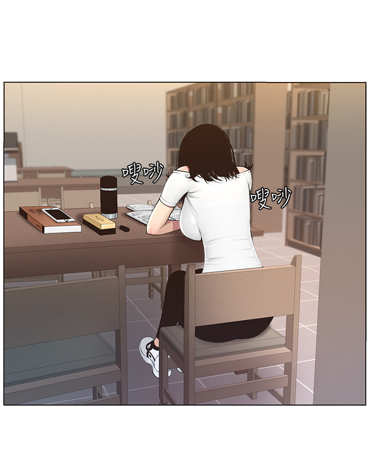 冰点漫画漫画,第3话 重考生10图