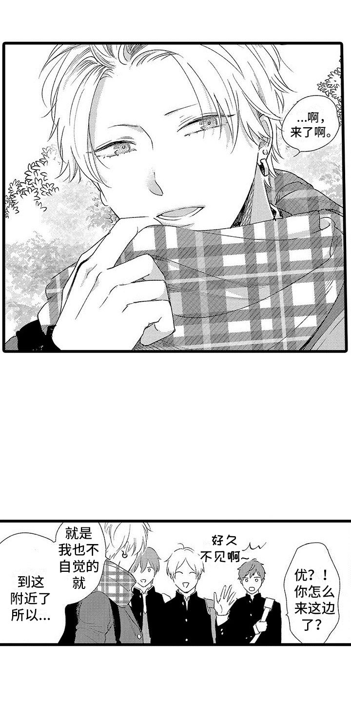 一眼无明漫画漫画,第71话 噪音8图