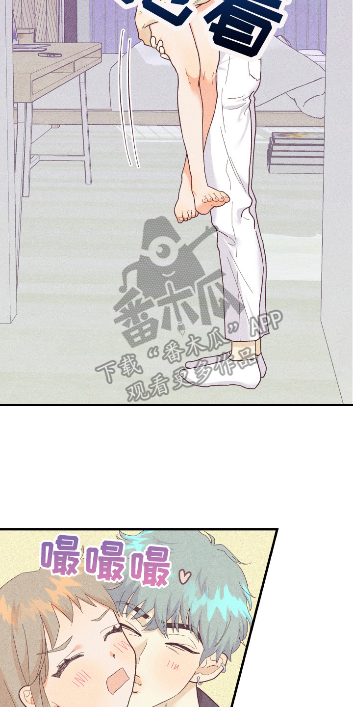 私人课程漫画漫画,第20章：小狗狗1图