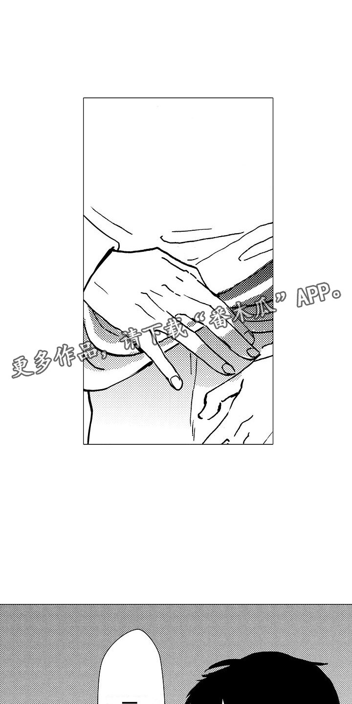 销售冠军漫画漫画,第85话 错过7图