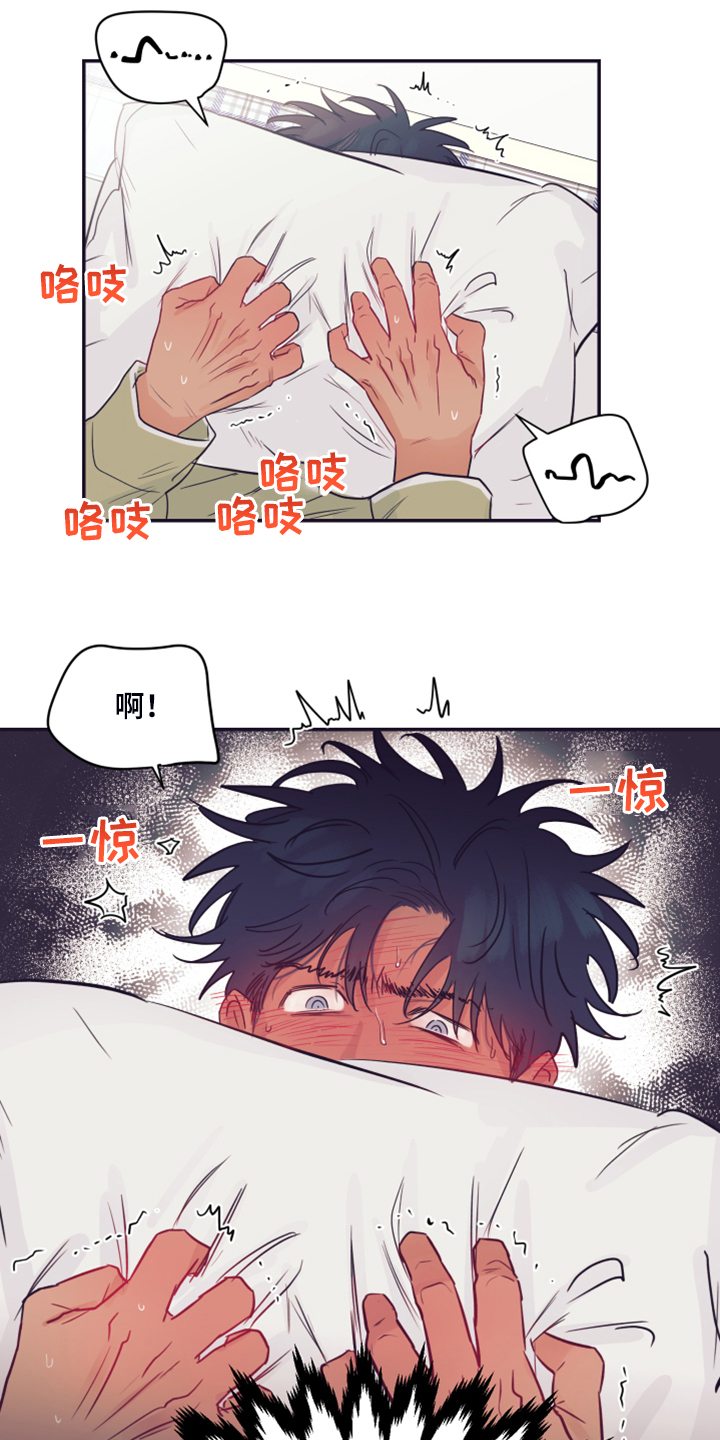 冠军奖牌漫画漫画,第9话 社会新人8图