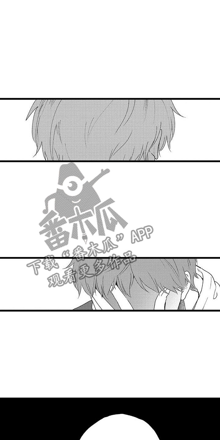 一眼无明漫画漫画,第55话 方法8图