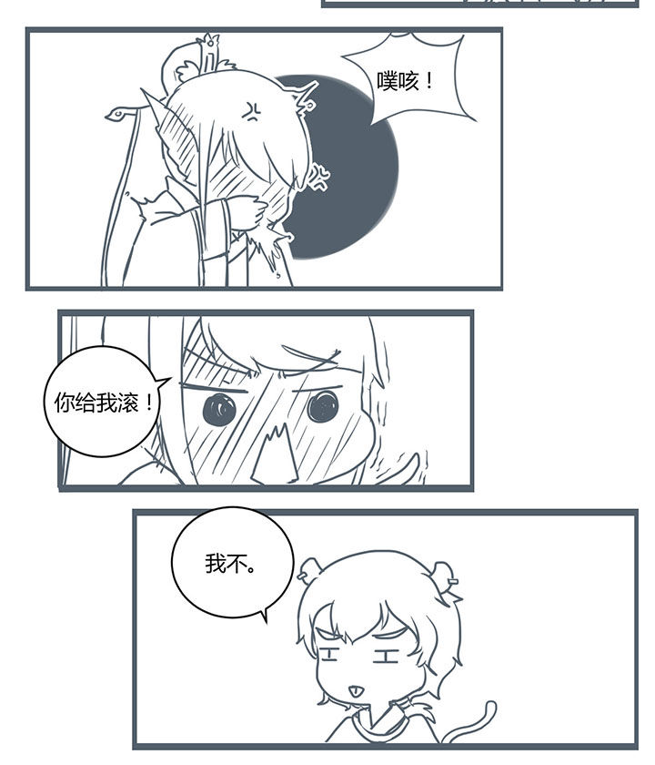 业绩女王漫画画免费读漫画下拉式土豪漫画漫画,第100话 不该那样的8图