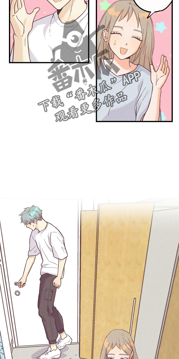 私人课程漫画3d动漫漫画,第31章：后悔2图