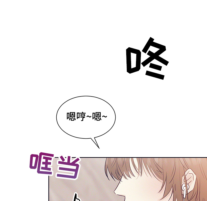年底业绩冲刺漫画图片漫画,第31话 目的不纯5图