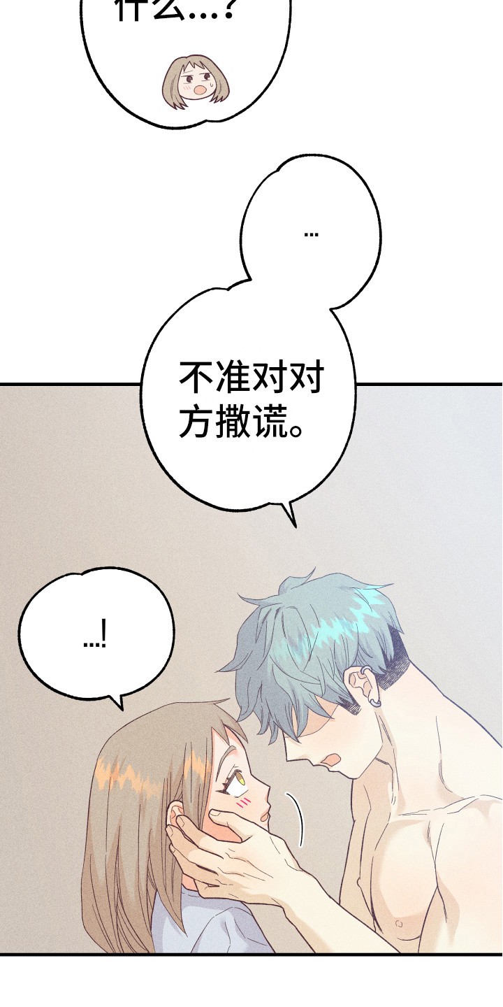 漫画教学免费课程漫画,第15章：发呆2图