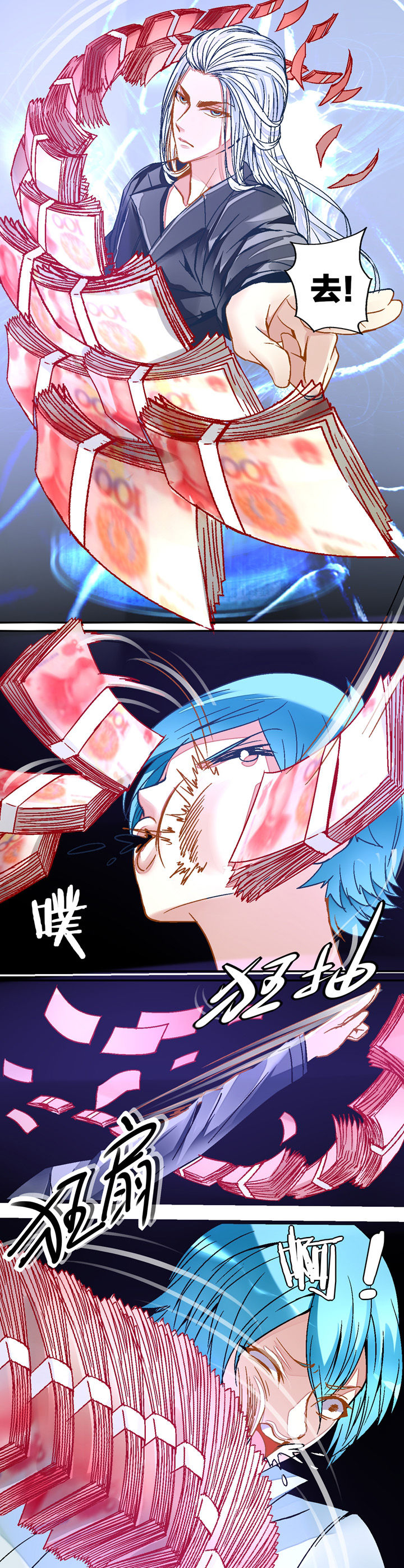 千古传说漫画漫画,第37话 一个人来的吗6图