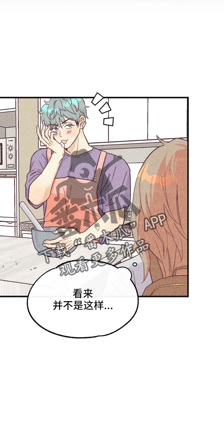 私人课程在哪看漫画,第40章：长夜漫漫3图