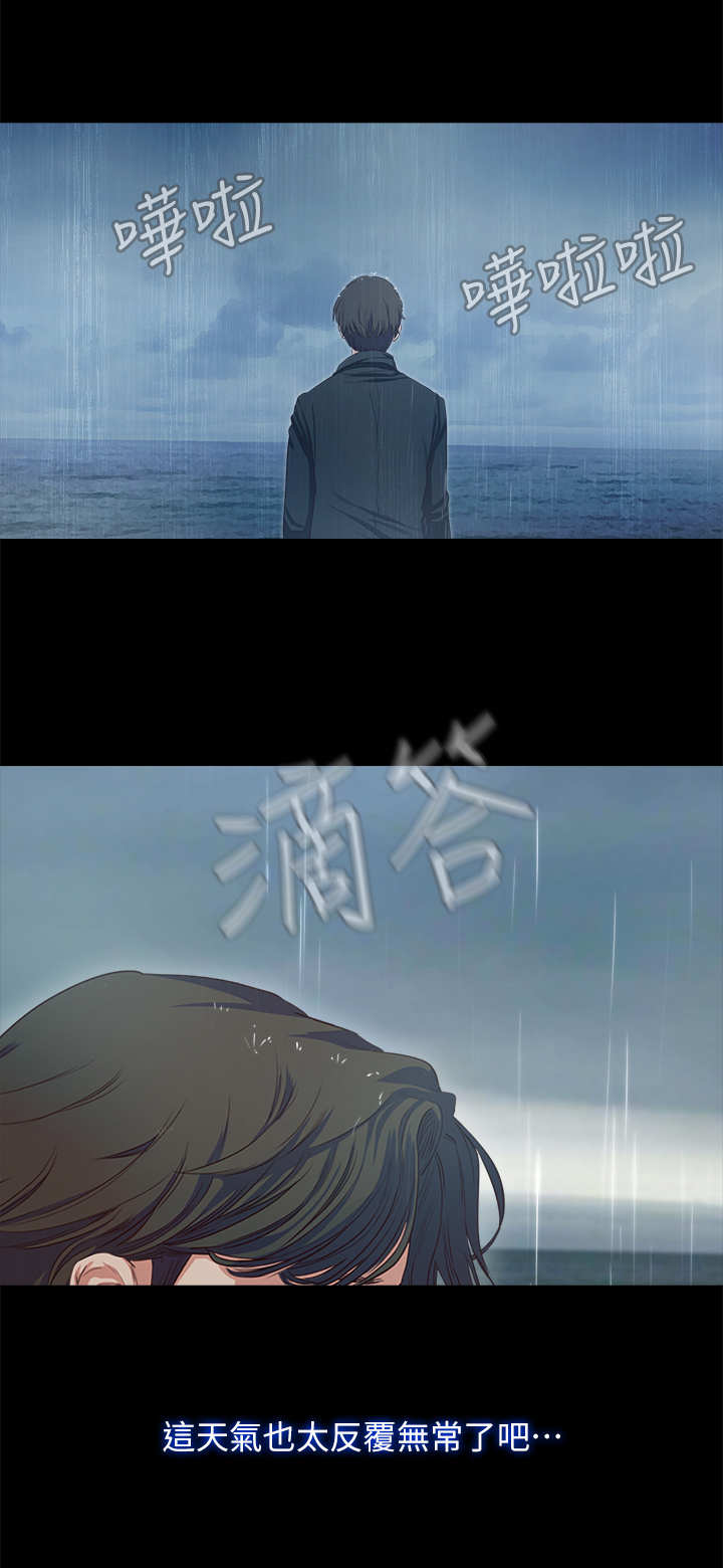 冰点漫画漫画,第123话 1237图