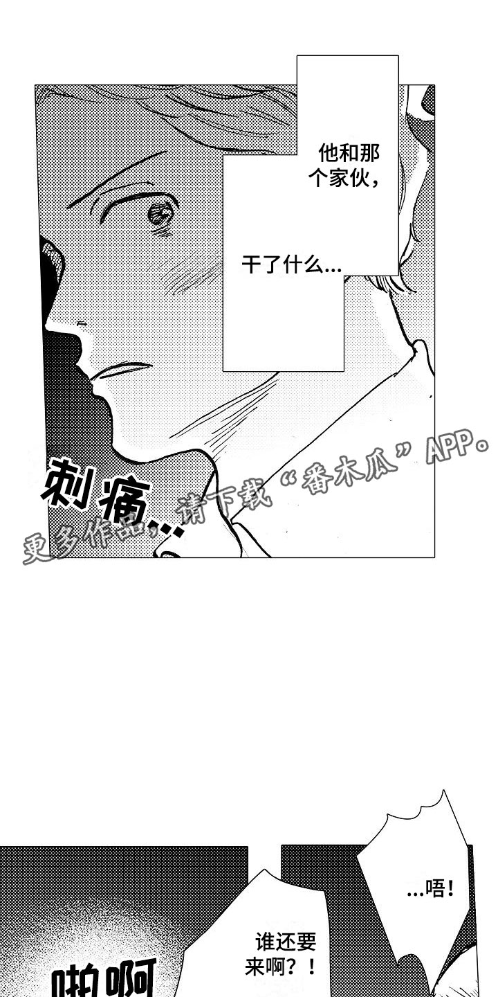 销售冠军漫画漫画,第76话 你是真心的吗（第一季完）6图