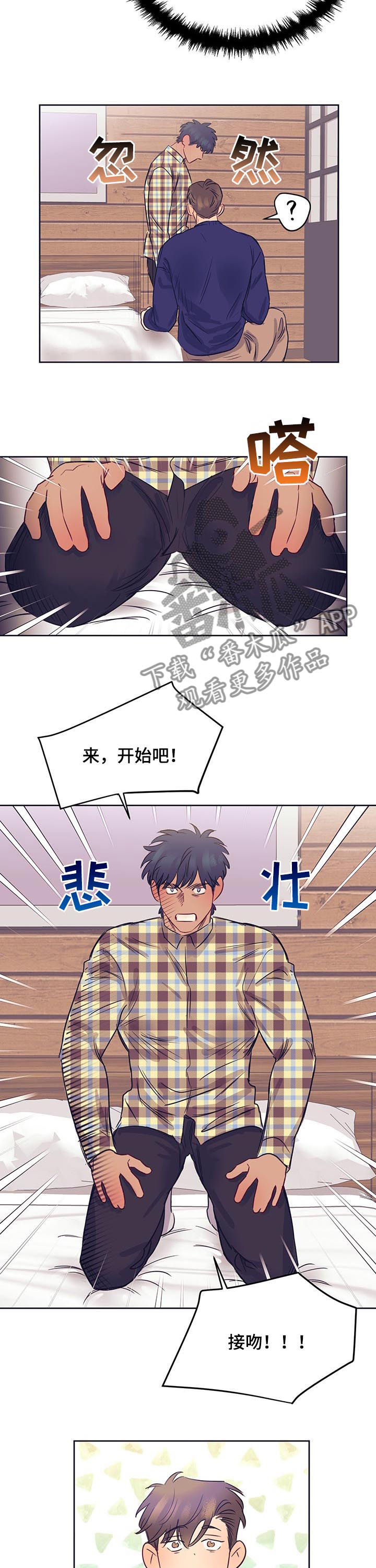 她们的恶作剧漫画-第3话在线阅读-幻想漫画网漫画,第72话 728图