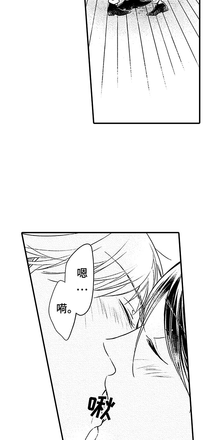 她们的恶作剧漫画漫画,第84话 849图