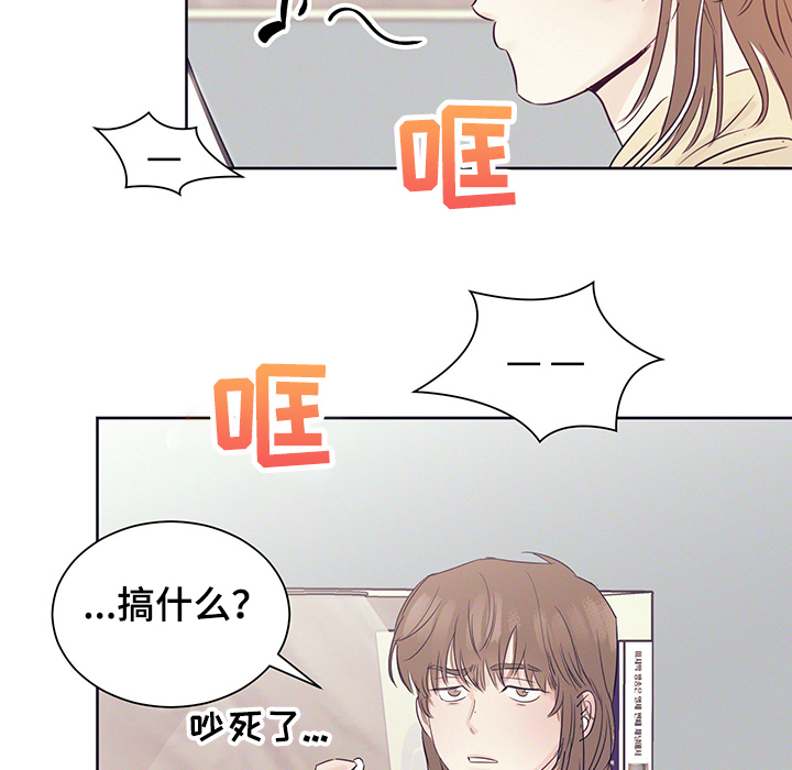 她们的恶作剧漫画漫画,第21话 胡思乱想5图
