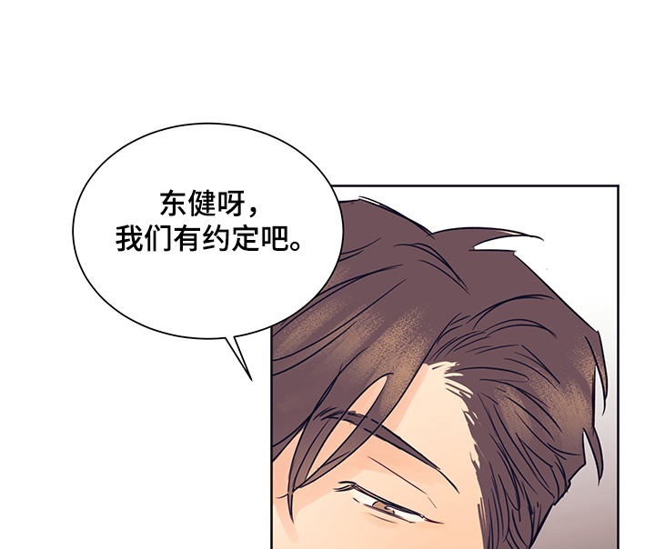 业绩女王漫画画免费读漫画下拉式土豪漫画漫画,第43话 聚会5图