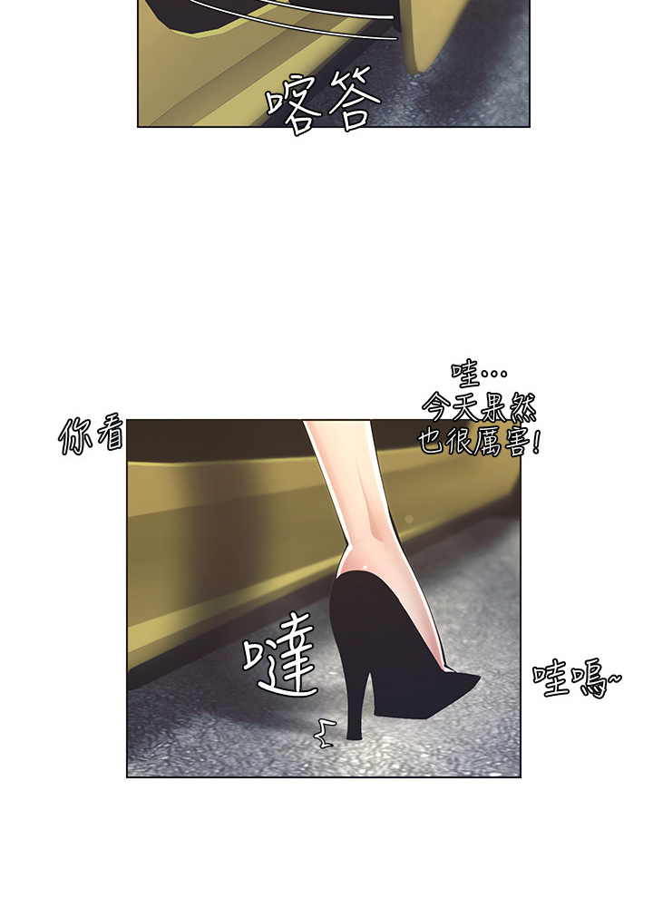 冰点漫画漫画,第20话 重考生3图