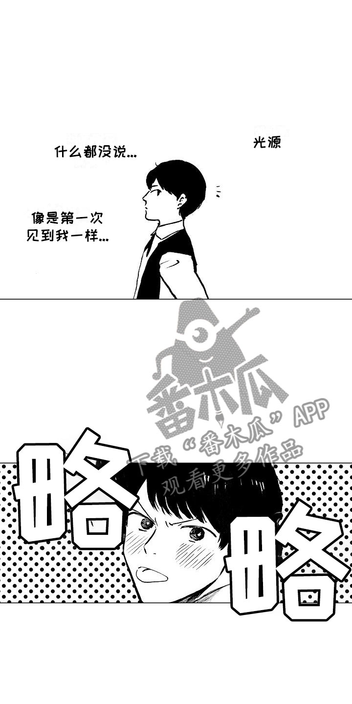 她们的恶作剧漫画漫画,第117话 1179图