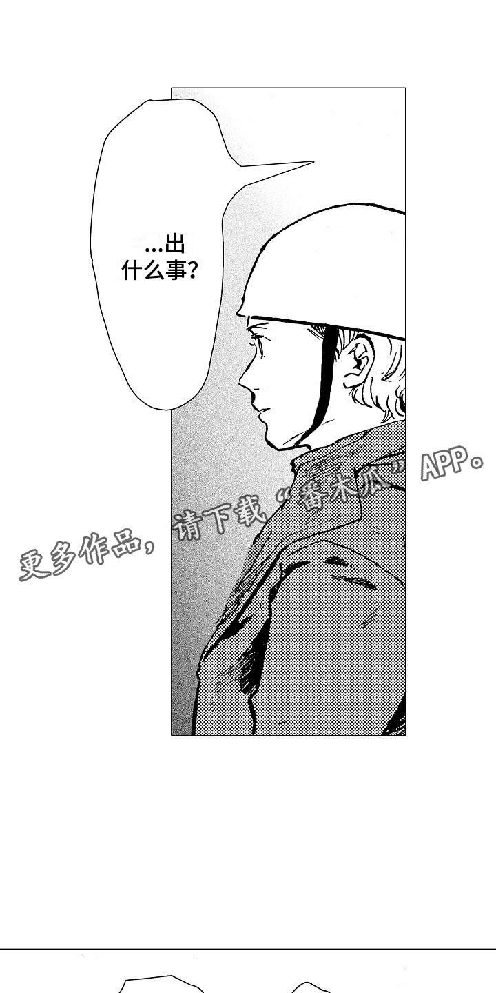 业绩女王漫画画免费读漫画下拉式土豪漫画漫画,第81话 碰面7图