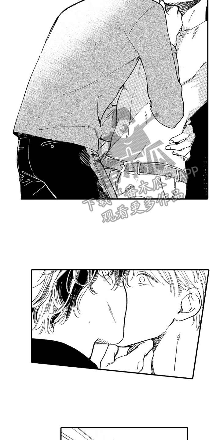 恶毒女主追求我漫画免费观看漫画,第14章： 脱口而出5图