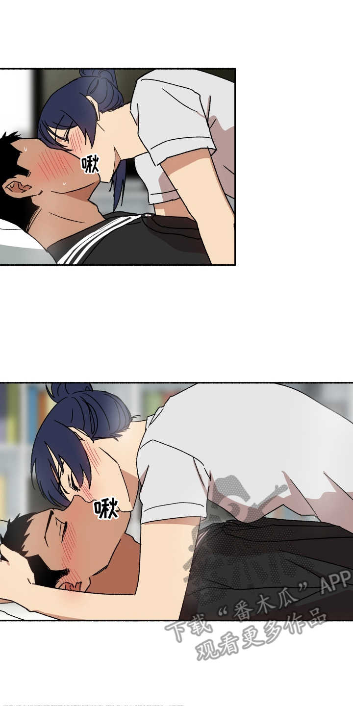 奇美拉之心漫画漫画,第27章：证明8图