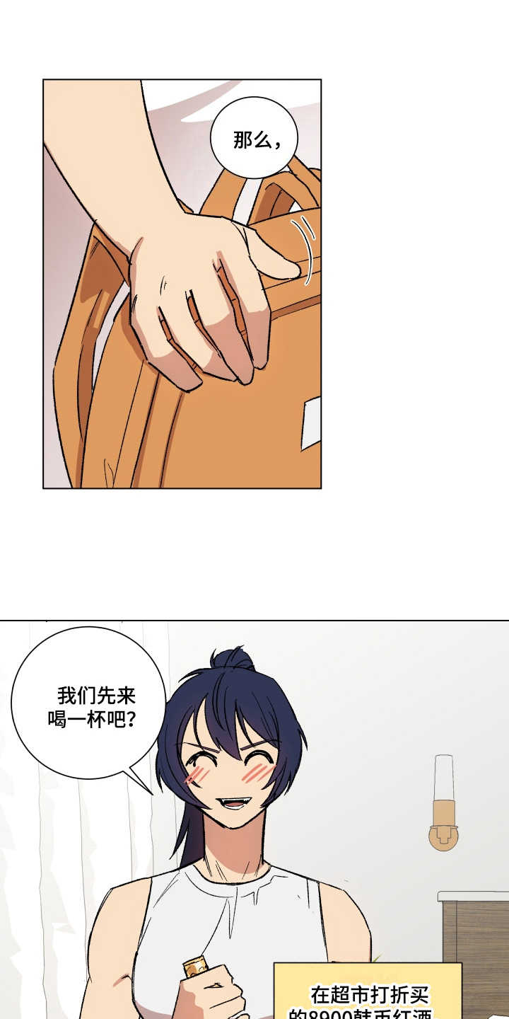 奇美拉之心漫画漫画,第33章：终章8图