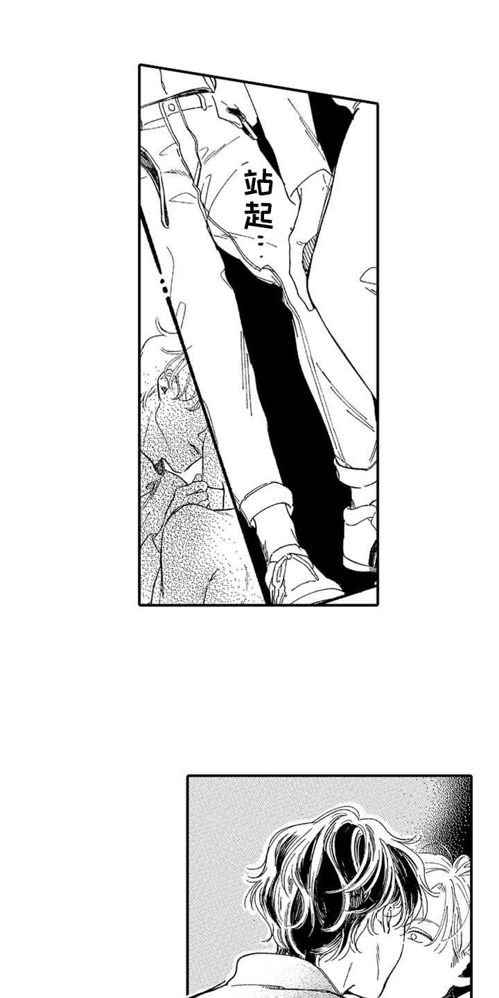 青春期漫画漫画,第25章：安排2图