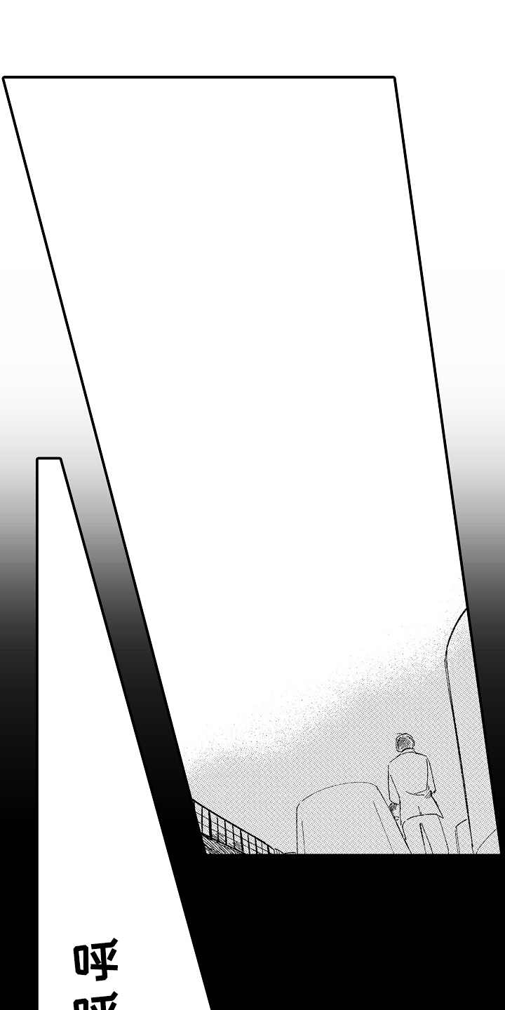 青春期漫画漫画,第22章：疲惫2图
