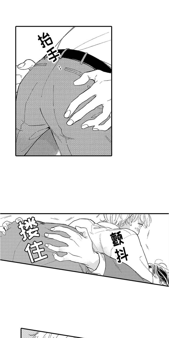 青春期漫画漫画,第30章：送医院2图