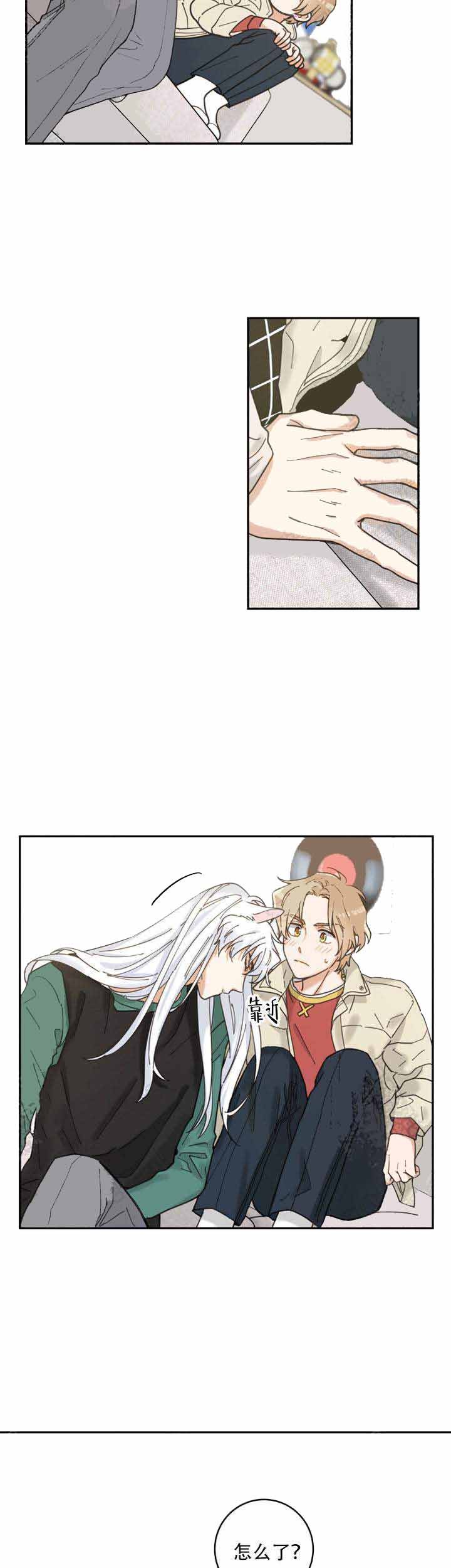 圣诞礼物漫画图片漫画,第13章：4图