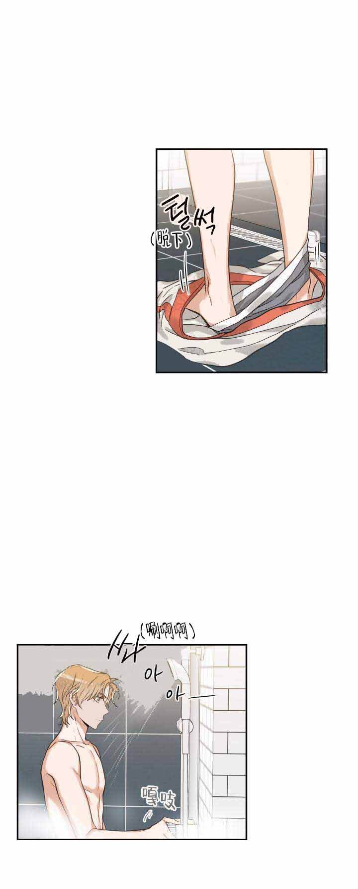 圣诞节的礼物漫画漫画,第17章：5图