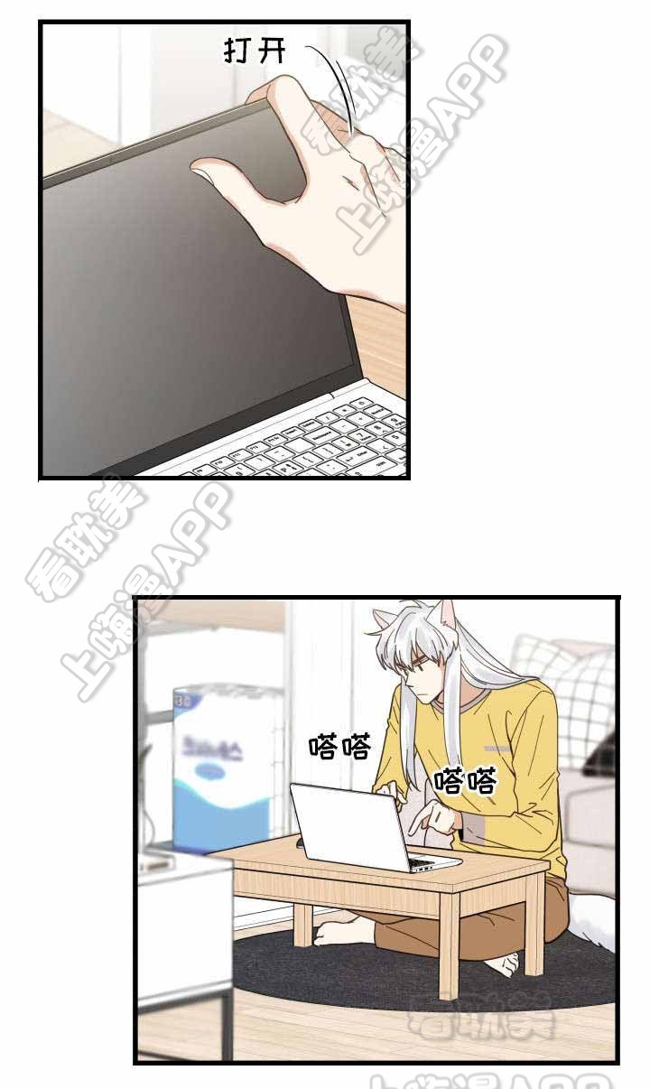 圣诞礼物小漫画漫画,第25章：5图