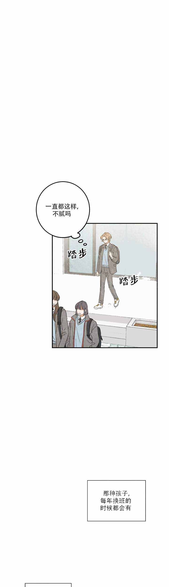 日本漫画圣诞节礼物漫画,第19章：5图