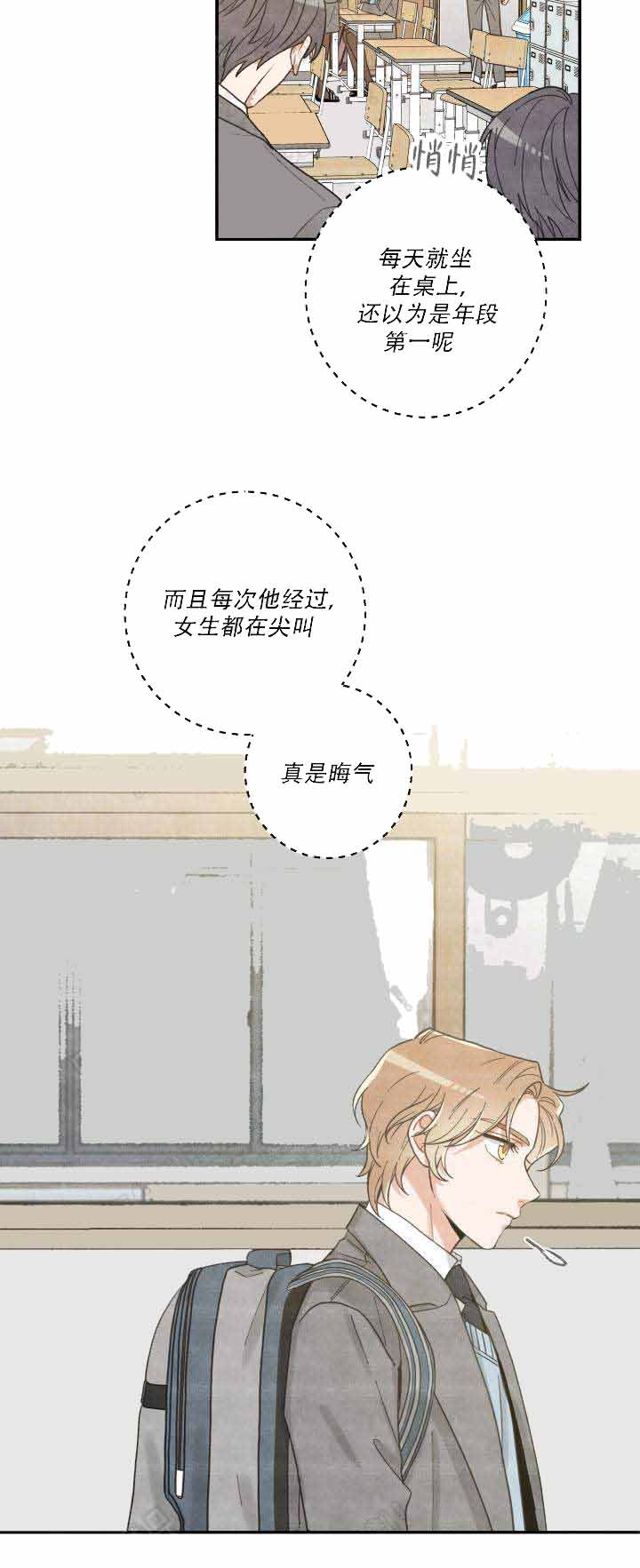 圣诞节的礼物漫画韩国漫画,第16章：5图