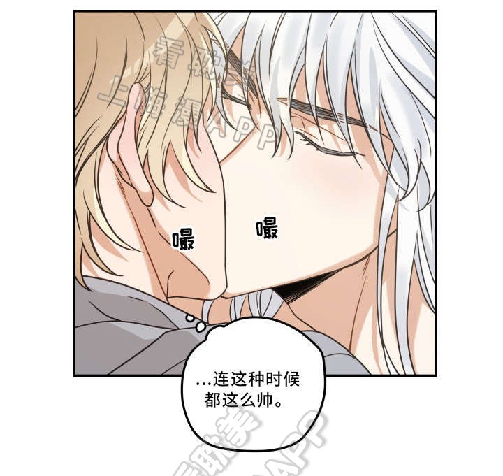 圣诞节的礼物漫画韩国漫画,第18章：5图