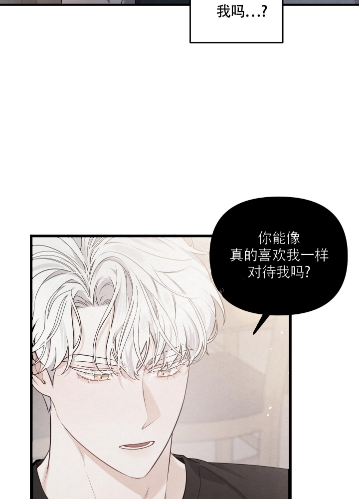 圣诞节的礼物漫画漫画,第93章：9图