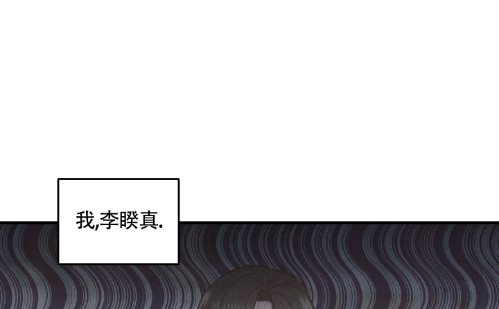 圣诞节的礼物漫画韩国漫画,第89章：8图