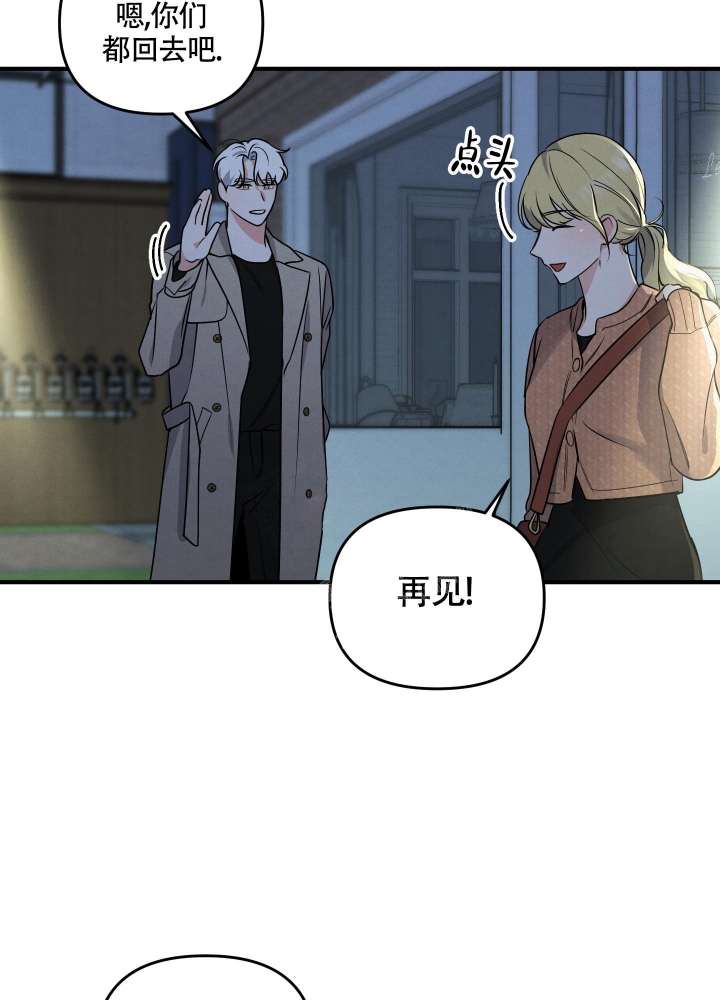 圣诞节的礼物漫画漫画,第85章：9图