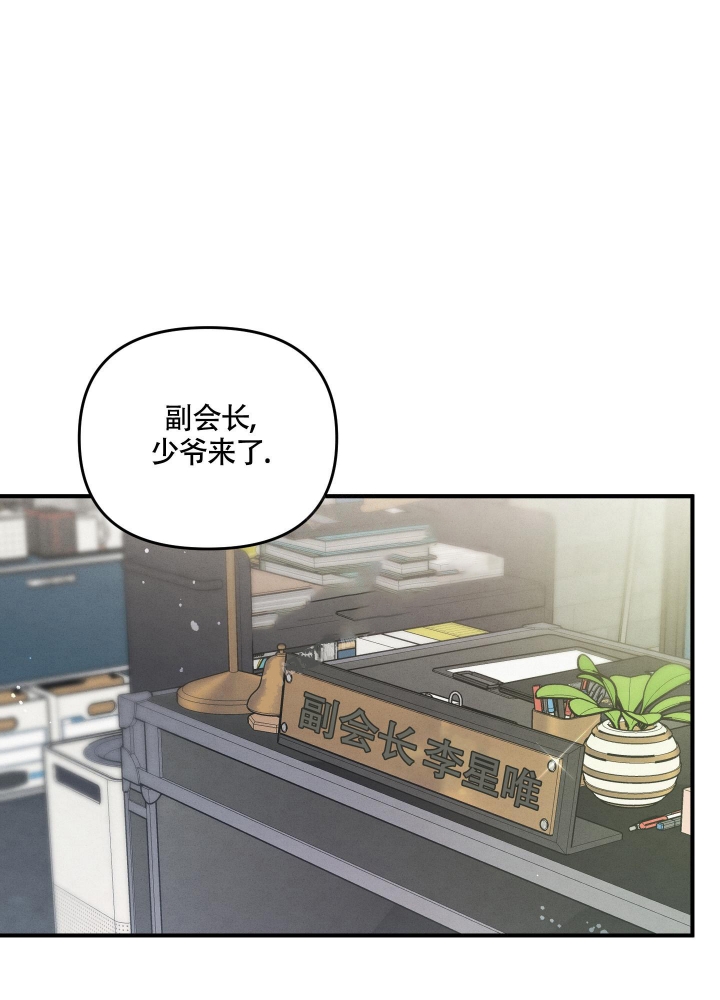 圣诞节的礼物漫画韩国漫画,第84章：9图