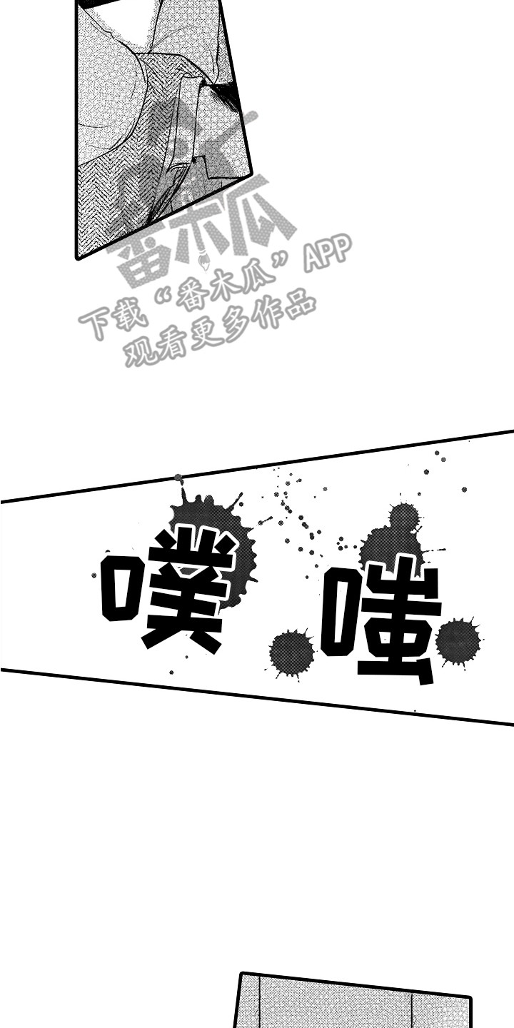 雨后动漫图片漫画,第1章：想象的娜莱5图