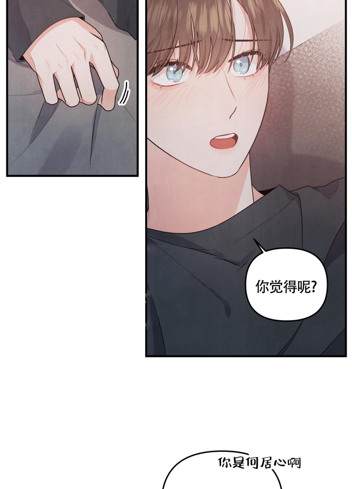 圣诞节的礼物漫画韩国漫画,第82章：8图