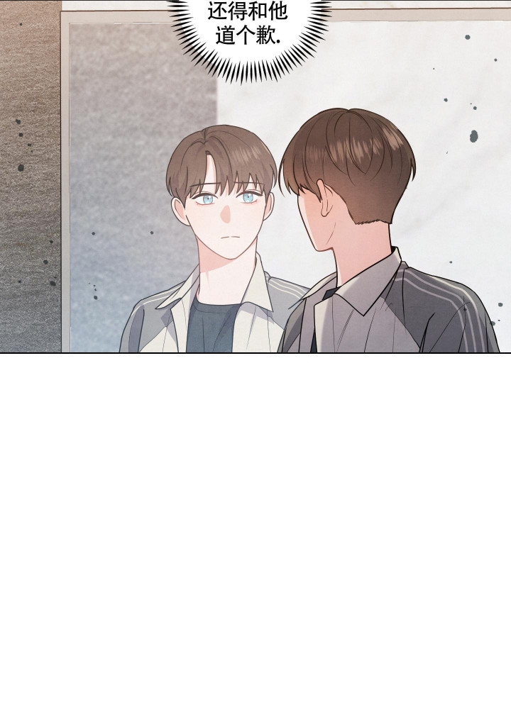 圣诞节的礼物漫画漫画,第86章：9图