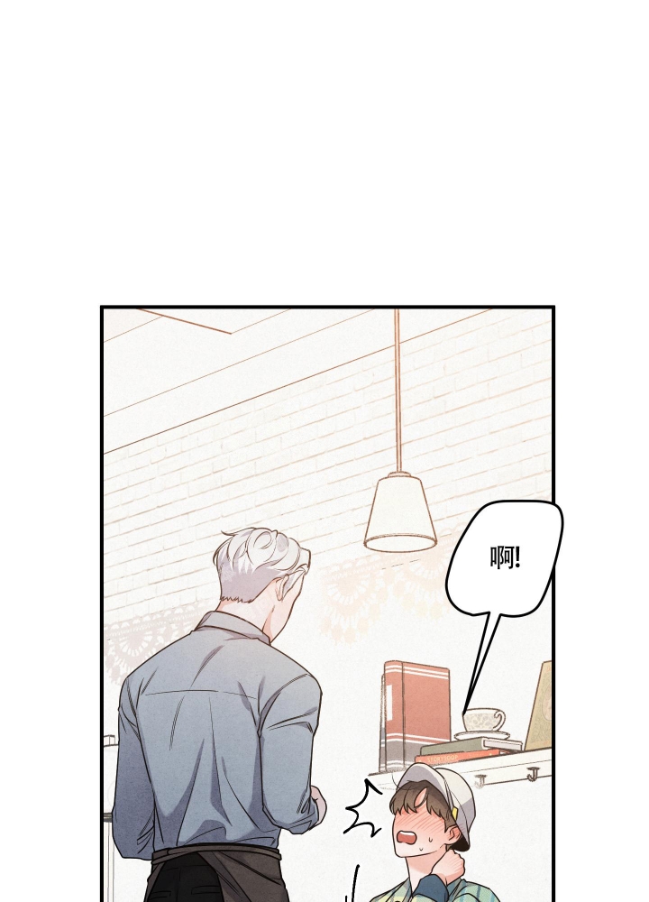 圣诞节的礼物漫画漫画,第90章：9图