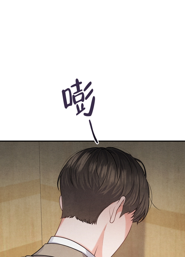 圣诞节的礼物漫画韩国漫画,第83章：8图