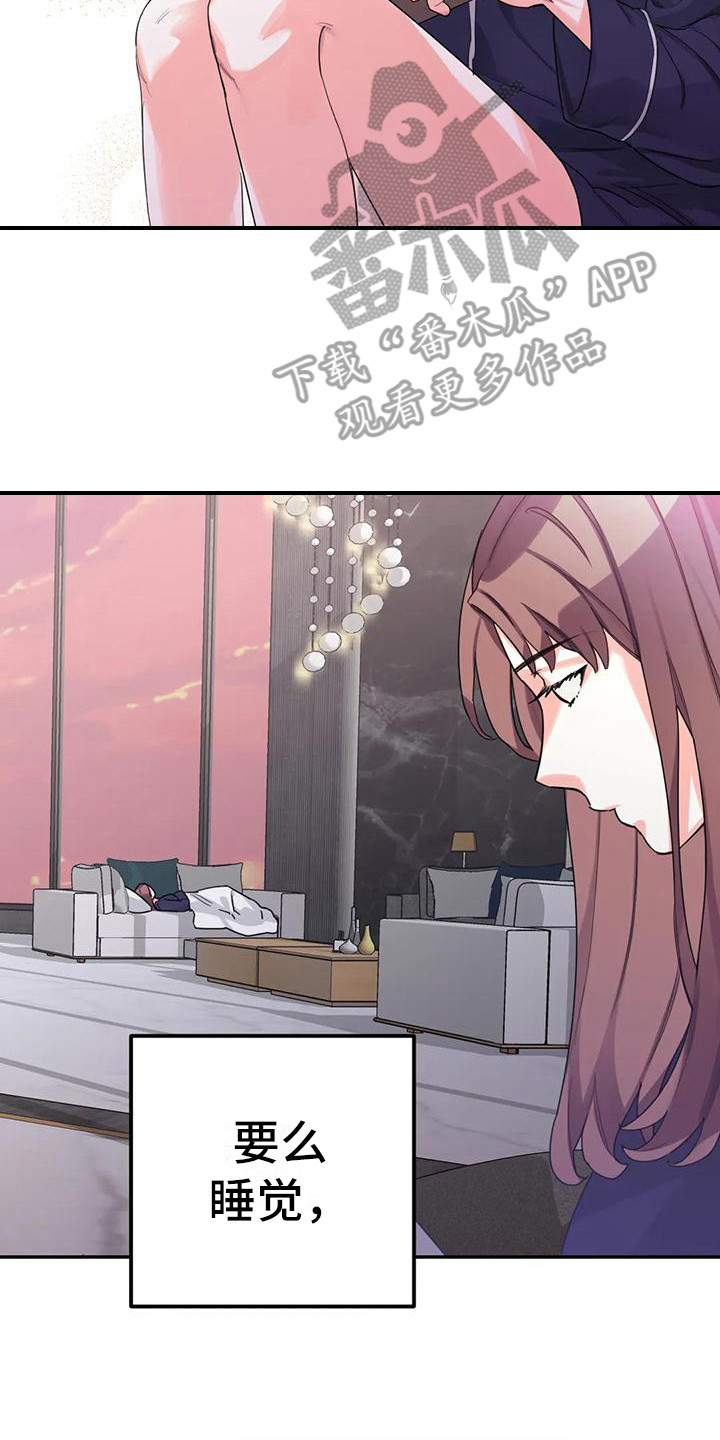 打造女团漫画漫画,第14章：嫉妒2图
