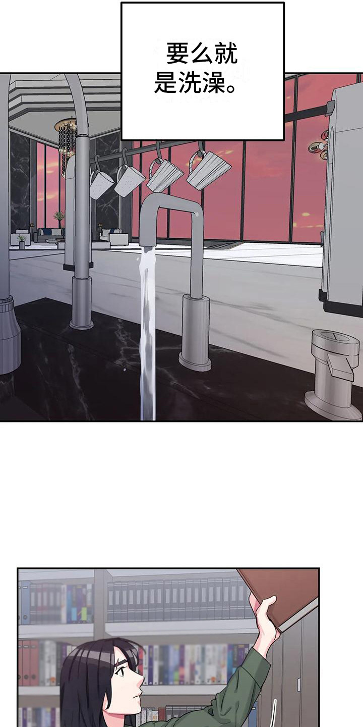 打造女团漫画漫画,第18章：明显2图
