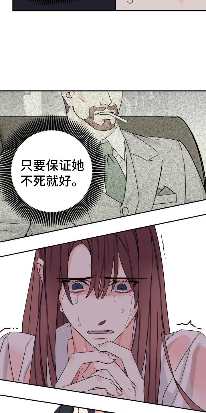 打造女团漫画漫画,第17章：尴尬2图