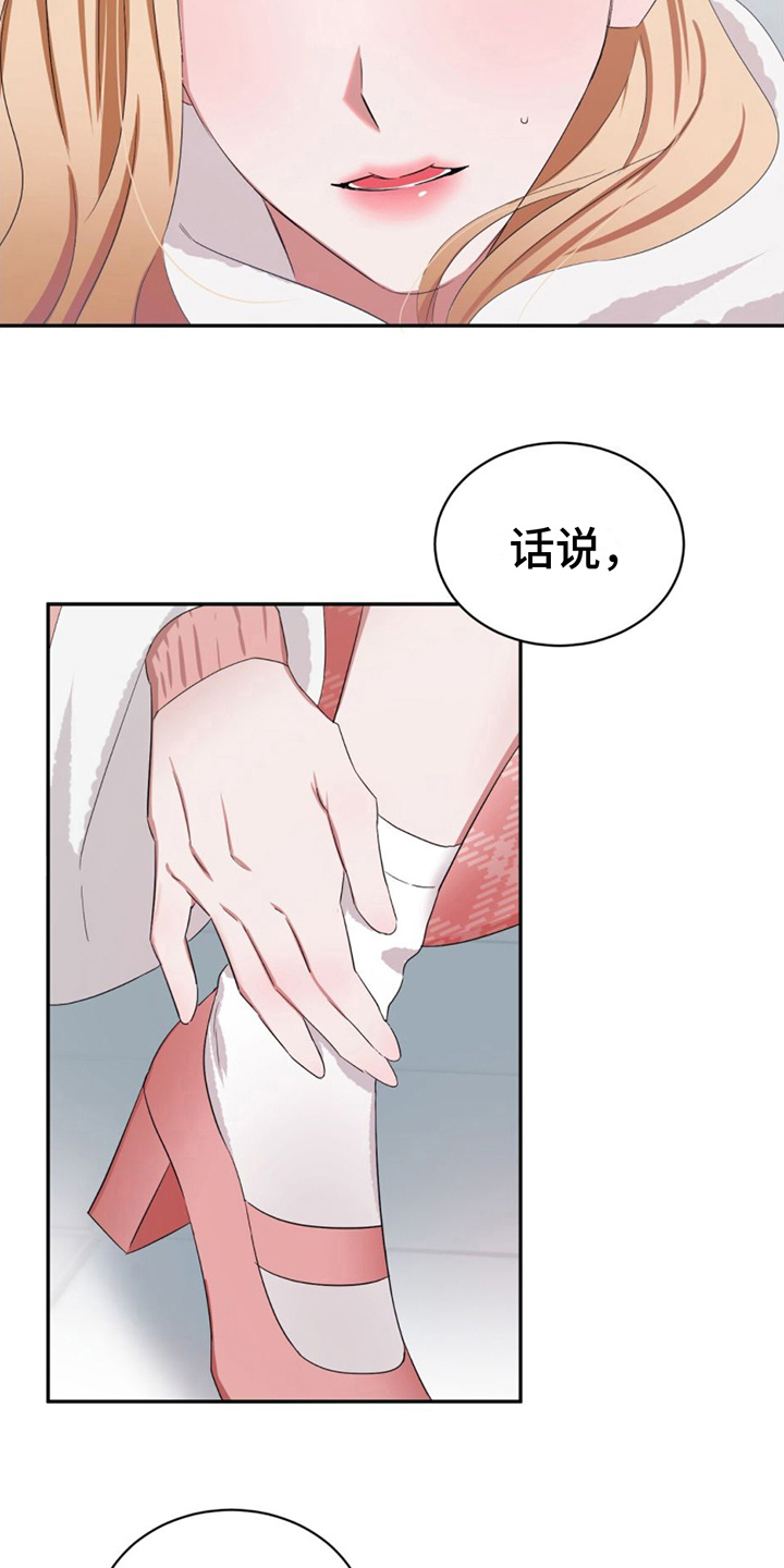 更衣人偶动漫对应漫画多少话漫画,第4章：接近2图